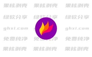 Flameshot(截图工具) v13.3.0 – 33Share-PJ blog