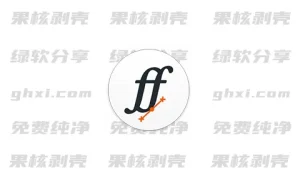 FontForge(字体设计工具) v2025.10.09 – 33Share-PJ blog