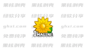 Imagine(看图工具) v2.3.0 便携版 - 33Share-PJ blog