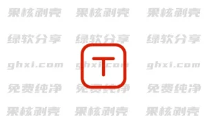 ImTip(输入法状态提示工具) v7.9 官方中文版 - 33Share-PJ blog