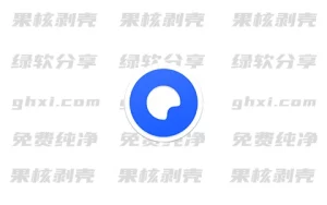 夸克 (QuarkPC) 电脑版 v4.7.0.592 – 33Share-PJ blog