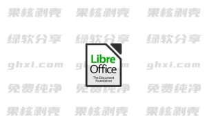 LibreOffice(Office 办公套件) v25.8.2 中文版 – 33Share-PJ blog