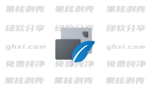 Magpie(窗口缩放工具) v0.12.1 绿色版 - 33Share-PJ blog