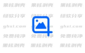 MEShot v1.3.0 绿色版 - 33Share-PJ blog
