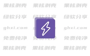 OncePower(文件批量重命名工具) v2.33.0 绿色版 - 33Share-PJ blog