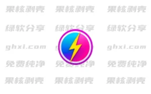 OpenSpeedy(游戏变速工具) v1.7.7 绿色版 - 33Share-PJ blog