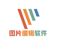 Picpick v7.4.1 绿色便携版 - 33Share-PJ blog