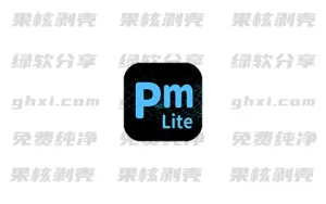 PM lite(图像校正漂白工具) v1.2.2.2 - 33Share-PJ blog