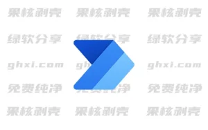 Power Automate(微软自动化工具) v2.62.161.25297 官方版 - 33Share-PJ blog