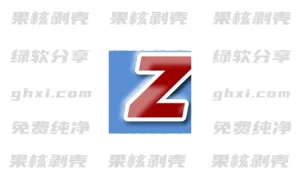 PrivaZer(清理工具) v4.0.115 官方中文版 - 33Share-PJ blog
