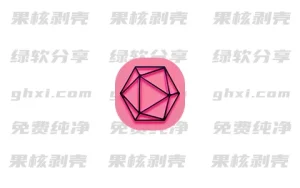 RyTuneX(系统优化工具) v1.5.1 - 33Share-PJ blog