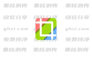 ScreenCapture v2.3.3 单文件版 - 33Share-PJ blog