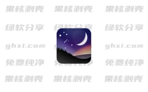 Stellarium(虚拟天文馆) v25.3 – 33Share-PJ blog