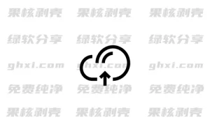 SyncClipboard(剪贴板同步) v3.1.0 便携版 - 33Share-PJ blog