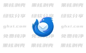 Thunderbird(邮件管理) v146.0 – 33Share-PJ blog