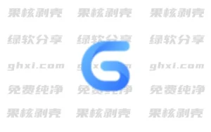 UGit v5.41.0 绿色版 - 33Share-PJ blog