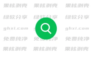 UltraSearch(搜索工具) v4.8.3.1183 便携版 - 33Share-PJ blog