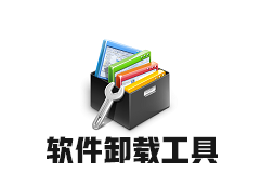 Uninstall Tool v3.8.1.5740 便携修改版 - 33Share-PJ blog