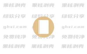 uyou ToDo(待办) v3.1.2 - 33Share-PJ blog