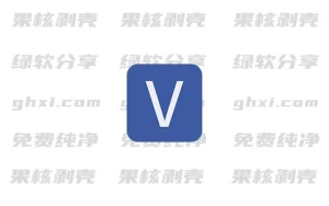 Vnite(游戏管理) v4.5.3 - 33Share-PJ blog