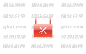 万物工具箱 v6.6.2025.1006 绿色版 – 33Share-PJ blog
