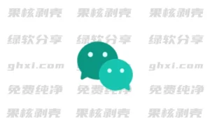 微信消息通知管理器 v0.1.0 - 33Share-PJ blog