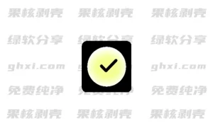 WHPH(生产力工具) v0.18.0 便携版 - 33Share-PJ blog