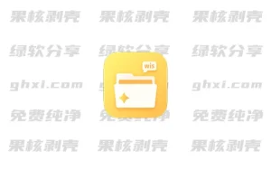 WisFile(文件整理工具) v1.2.20 - 33Share-PJ blog