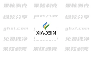 小宾AI抠图 v0.2.5 绿色版 - 33Share-PJ blog