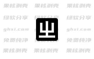 小狼毫输入法 v0.17.4 – 33Share-PJ blog