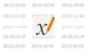 Xournal++(手写笔记工具) v1.2.10 便携版 - 33Share-PJ blog