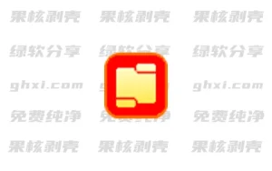 Xplorer² Ultimate v6.2.0.3 中文版 - 33Share-PJ blog