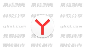 Yandex浏览器 v25.10.0.2474 中文版 - 33Share-PJ blog