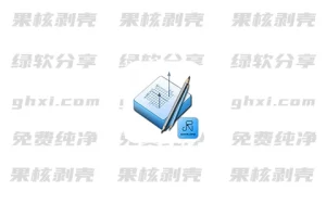 智绘教 v20250830a 绿色版 - 33Share-PJ blog