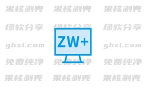 ZyperWin++(Windows优化工具) v4.1 绿色版 – 33Share-PJ blog