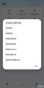 [Android]MX播放器 mx player v2.2.1-PJ blog