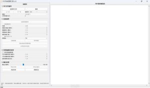 [Windows] PDF 专业电子签章工具 v3.6-PJ blog