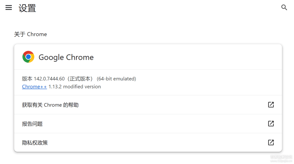 Google Chrome v142.0 便携版 - 免安装绿色优化版