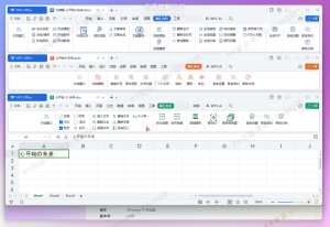 [Windows] Officemind v1.1.11-PJ blog
