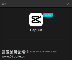 [Windows] 剪映国际版CapCut 7.3.0_免安装绿色版 视频编辑处理软件-PJ blog